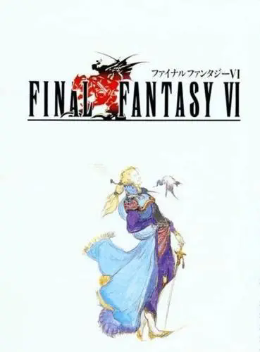 最终幻想6像素重制版十五项修改器