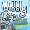 晃晃人生(Wobbly Life)
